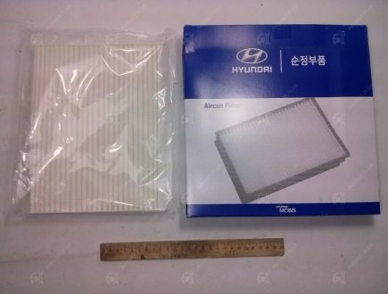 Фільтр салону Hyundai Ix35/tucson 06-10 (вир-во Mobis) Mobis (KIA/Hyundai) 971332E260