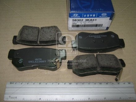 Колодки тормозные дисковые, Mobis (KIA/Hyundai) 583023KA51 (фото 1)