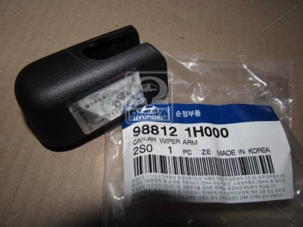 Заглушка склоочисника заднього (вир-во) Mobis (KIA/Hyundai) 988121H000 (фото 1)