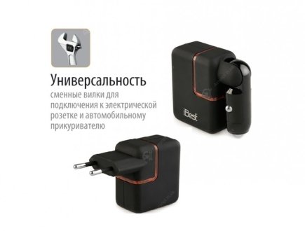 Зарядний пристрій iBEST CU-01IU2 Разное (фото 1)