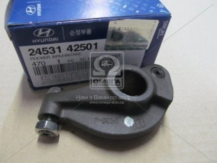 Коромисло впускного клапана двигуна Hyundai Mobis (KIA/Hyundai) 2453142501