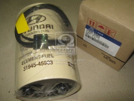 Фільтр паливний, Mobis (KIA/Hyundai) 3194545903 (фото 1)