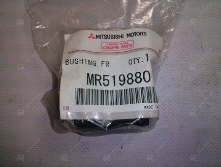 Втулка стабилизатора, Лансер Mitsubishi (Япония) MR519880 (фото 1)