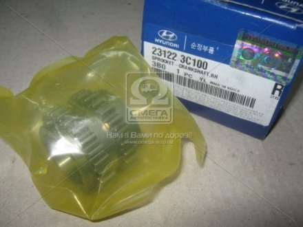 Шестерня привода грм, Mobis (KIA/Hyundai) 231223C100 (фото 1)