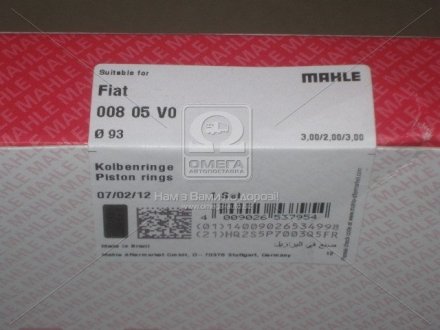 Кольца поршневые FIAT 93,00 2,5D/TD, MAHLE 008 05 V0