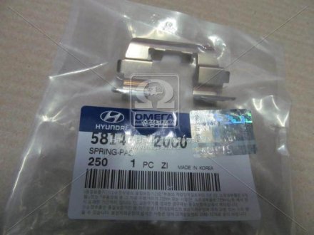 Прижимная пластина тормозных колодок, Mobis (KIA/Hyundai) 5814432000 (фото 1)