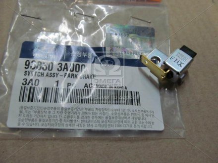 Контактний вимикач сигналу ручного гальма Coupe 2006-2008 Mobis (KIA/Hyundai) 938303A000 (фото 1)