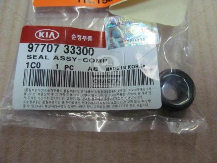Сальник компресора кондиціонера, Mobis (KIA/Hyundai) 9770733300 (фото 1)