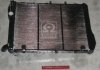 Радіатори вод. охолодж. М 2141 (1 рядн.) (м. Оренбург), Оренбургский радиатор 2141.1301.000-1 (фото 1)