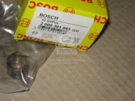 Втулка стартера, Bosch 2 000 301 043 (фото 1)