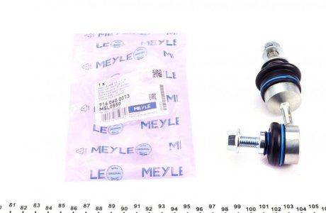Стойка стабилизатора задней подвески : MONDEO MEYLE 7160600013 (фото 1)