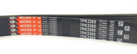 Ремень поликлиновой GT, H-1, Соренто Gates 7PK2265