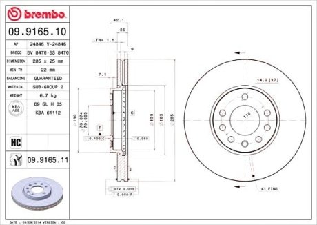 Гальмівний диск Brembo 09.9165.10 (фото 1)