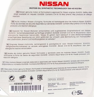 Масло моторное Nissan / Infiniti Motor Oil 5W-40 (5 л) Nissan/Infiniti Ke90090042