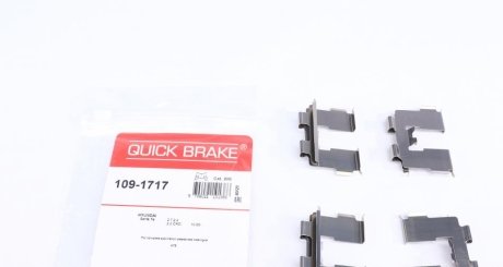 Ремкомплект колодок дисковых тормозов: Santa-Fe QUICK BRAKE 109-1717 (фото 1)