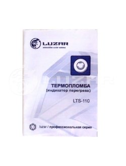 Термопломба 110С индив.упаковка LUZAR LTS 110 (фото 1)