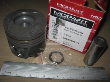 Поршень двигуна Mopisan 102-90840.11 MOPART 102-90840 11