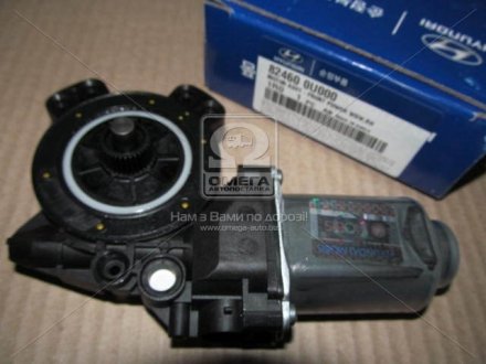 Двигун склопідйомника, Mobis (KIA/Hyundai) 824600U000 (фото 1)