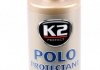 Полироль панели приборов POLO PROTECTANT 350ml (распылитель) | K2 K410 (фото 1)