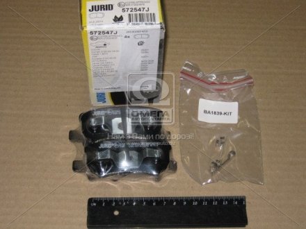Колодки дискового тормоза, JURID 572547J (фото 1)