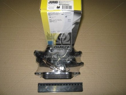 Колодки дискового тормоза, JURID 573334J (фото 1)