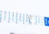 Тормозной шланг задний ME 100 611 0044, Кордоба, Ибица, Толедо, Гольф MEYLE 1006110044 (фото 1)