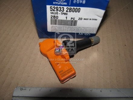 Датчик давления в шинах Mobis (KIA/Hyundai) 52933-2B000 (фото 1)