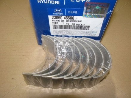 Вкладиші шатунні STD HYUNDAI/KIA HD65/HD72/HD78 (98-), COUNTY (98-), MIGHTY (15-) (вир-во Mobis) Mobis (KIA/Hyundai) 2306045500