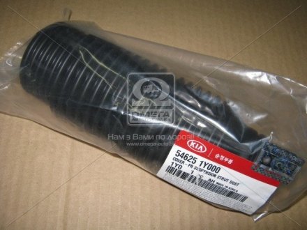 Пыльник амортизатора переднего, Mobis (KIA/Hyundai) 546251Y000 (фото 1)