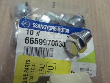 Болт маслосливний (SsangYong), Ssangyong SSANGYOUNG 6659970030