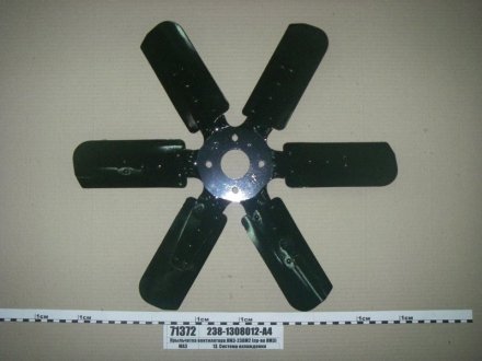 Крыльчатка вентилятора 238, ЯМЗ 238-1308012-А4 (фото 1)