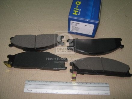 Колодки гальмівні дискові Hi-Q SP1140 (фото 1)