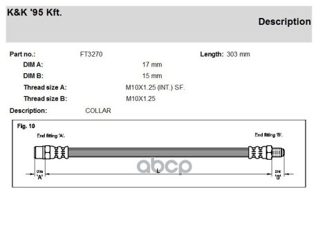 Шланг тормозной передний ВАЗ 2108, 2109, 2115, 21083, 21099, 2113, 2114 K&K FT3270 (фото 1)