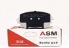 Колодки дискові передні ASM FR257086 (фото 1)