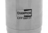 Фильтр топливный CHAMPION CFF100111 (фото 2)