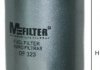 Фильтр топливный MFILTER DF323 (фото 1)