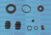 Елементи гальмівного супорта (РМК суппорта без поршня) (SEIN) AUTOFREN SEINSA D4 567 (фото 3)