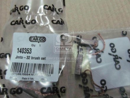 Набор щеток Cargo 140353