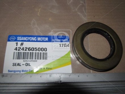 Сальник (SsangYong) SSANGYOUNG 4242605000