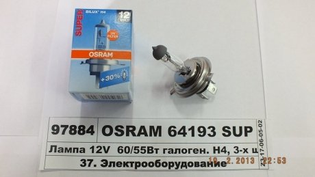 Лампа розжарювання H4 12V 60/55W P43T Super OSRAM 64193 SUP (фото 1)