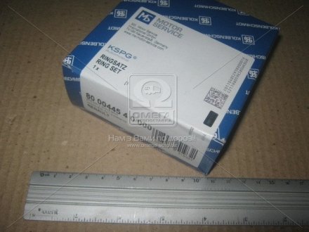 Кільця поршневі, комплект на 1 циліндр RENAULT K9K 1,5TD 00- Kolbenschmidt (KS) 800044510000