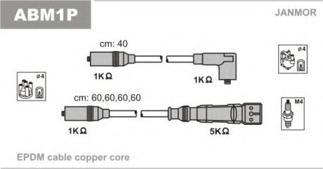 Комплект проводов зажигания Audi 80, 100 (AAE, ABK, AAD) (4x60cm, 1x40cm) JanMor ABM1P (фото 1)
