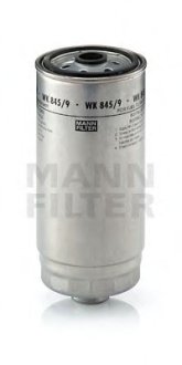 Фільтр палива -FILTER MANN WK 845/9