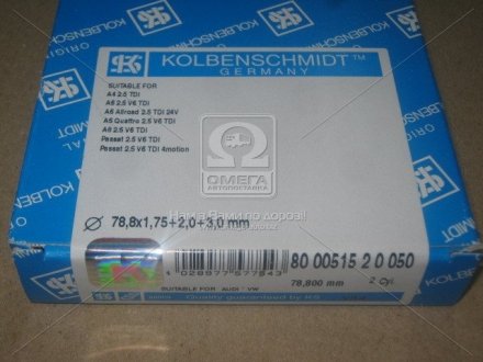 Кольца поршневые VAG 78,80 2,5TDi 24V V6 1,75x2x3 Kolbenschmidt (KS) 800051510050 (фото 1)