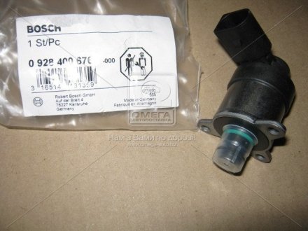 Дозировочный блок Bosch 0 928 400 676 (фото 1)