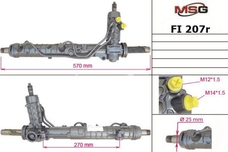 Рейка з Г/У відновлена FIAT MULTIPLA (186) 99-10 MSG FI 207R