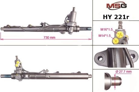 Рейка з Г/У відновлена HYUNDAI SONATA V (NF) 05- MSG HY 221R