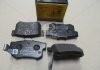 Комплект тормозных колодок, дисковый тормоз Bosch 0 986 461 006 (фото 1)