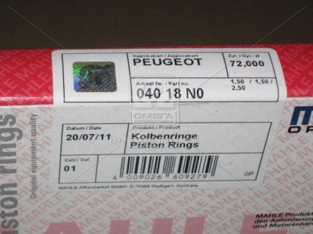 Комплект поршневих кілець PEUGEOT 106,206SW,206,Partner 1,1 96- MAHLE 040 18 N0 (фото 1)