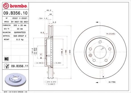Гальмівний диск Brembo 09.B356.11 (фото 1)